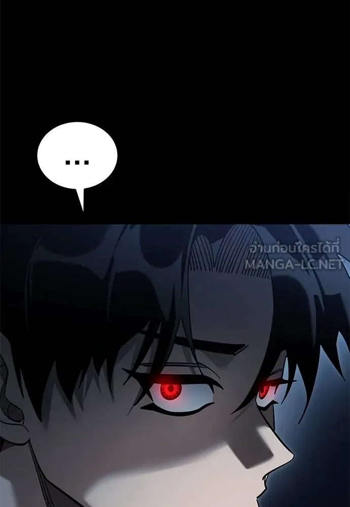 Reincarnation Path of The Underworld King ยอมรา ผู้พิพากษาจากนรก ตอนที่ 74 แปลไทย page 17