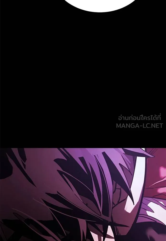 Reincarnation Path of The Underworld King ยอมรา ผู้พิพากษาจากนรก ตอนที่ 74 แปลไทย page 180