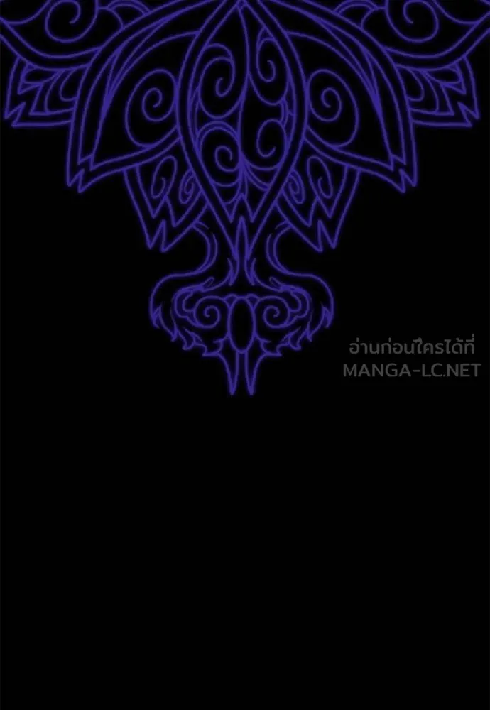 Reincarnation Path of The Underworld King ยอมรา ผู้พิพากษาจากนรก ตอนที่ 74 แปลไทย page 34