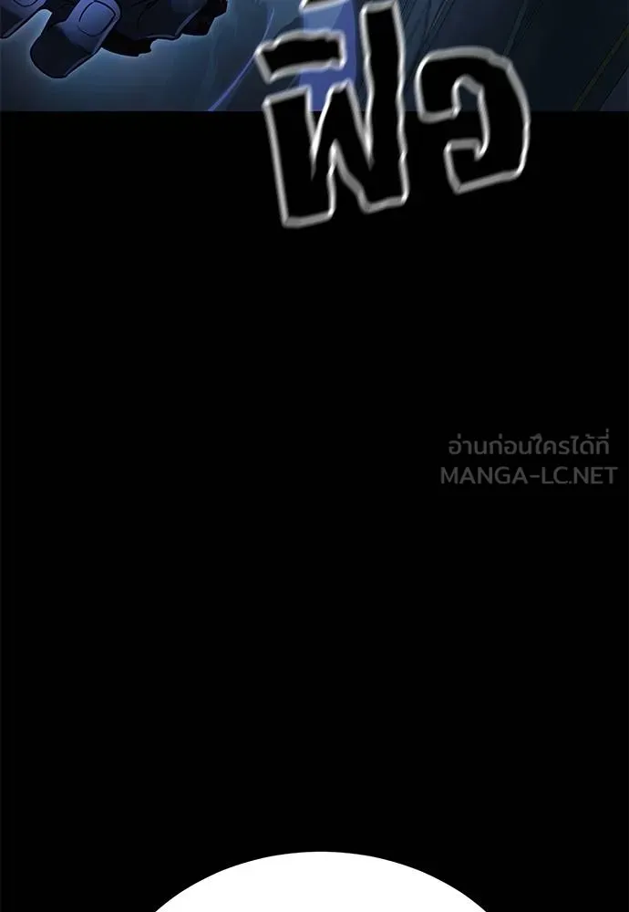 Reincarnation Path of The Underworld King ยอมรา ผู้พิพากษาจากนรก ตอนที่ 74 แปลไทย page 37