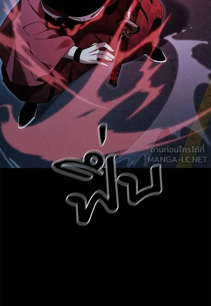 Reincarnation Path of The Underworld King ยอมรา ผู้พิพากษาจากนรก ตอนที่ 74 แปลไทย page 39