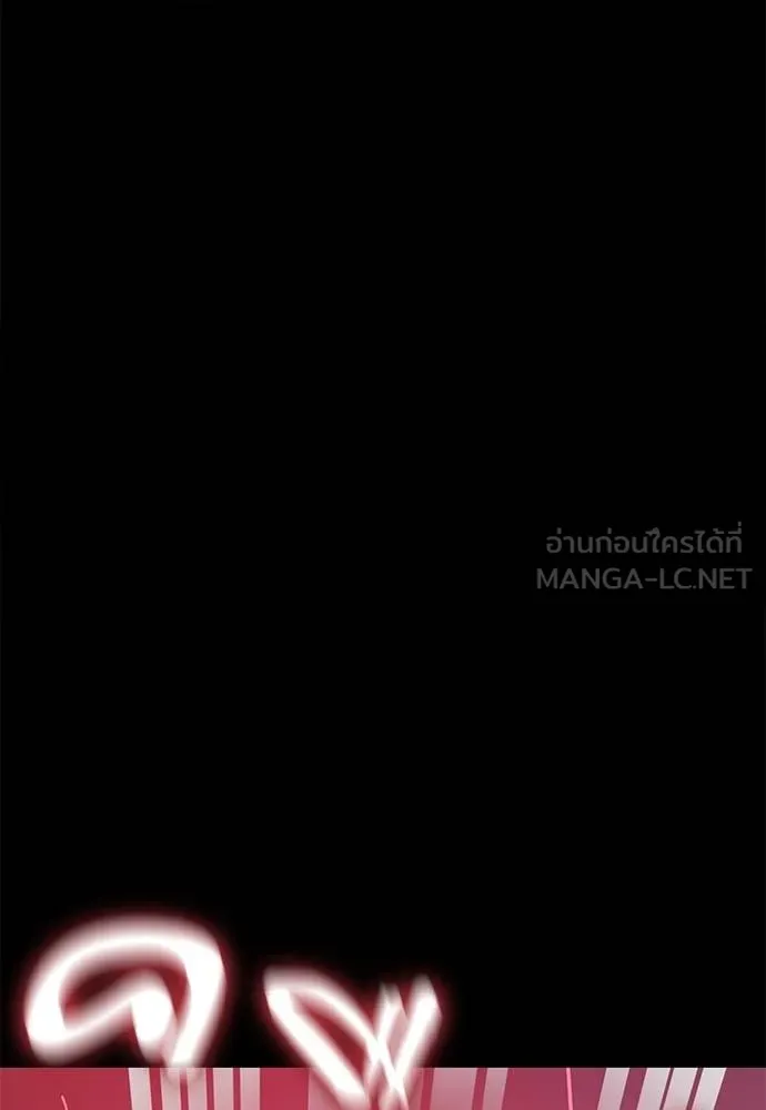Reincarnation Path of The Underworld King ยอมรา ผู้พิพากษาจากนรก ตอนที่ 74 แปลไทย page 42
