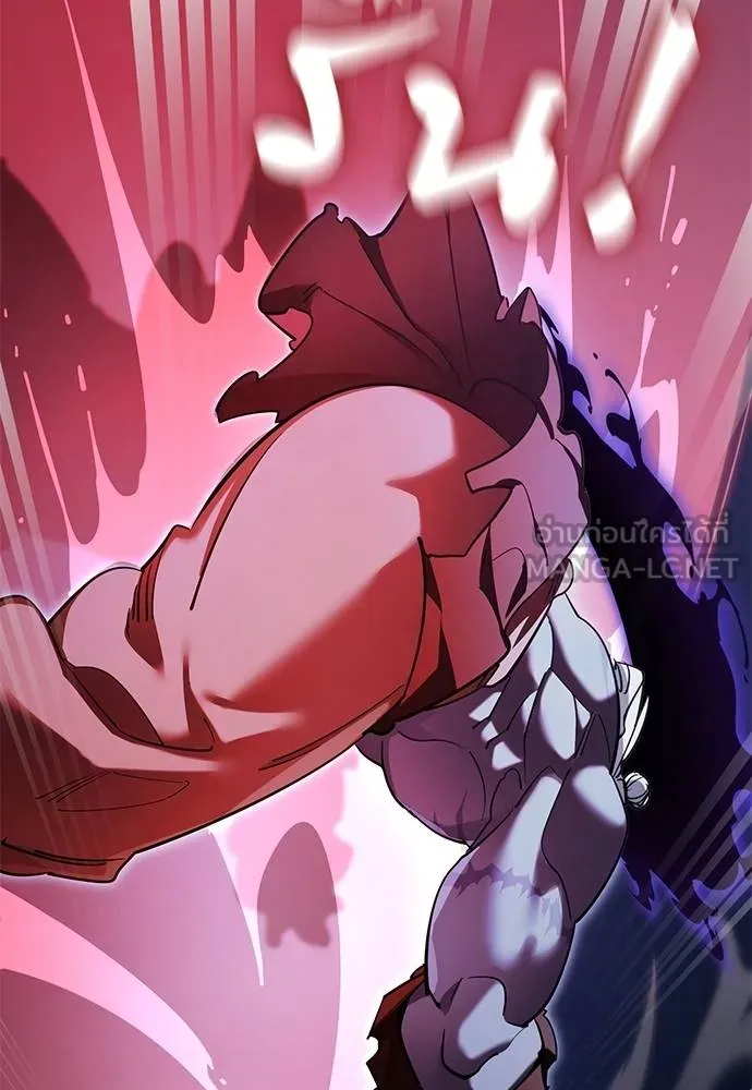 Reincarnation Path of The Underworld King ยอมรา ผู้พิพากษาจากนรก ตอนที่ 74 แปลไทย page 43