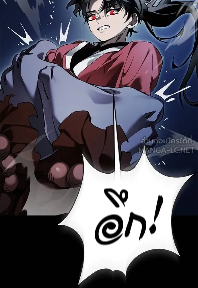 Reincarnation Path of The Underworld King ยอมรา ผู้พิพากษาจากนรก ตอนที่ 74 แปลไทย page 48