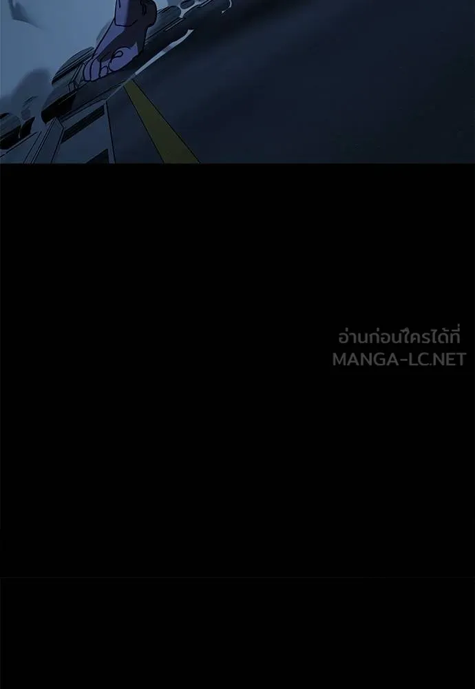 Reincarnation Path of The Underworld King ยอมรา ผู้พิพากษาจากนรก ตอนที่ 74 แปลไทย page 51