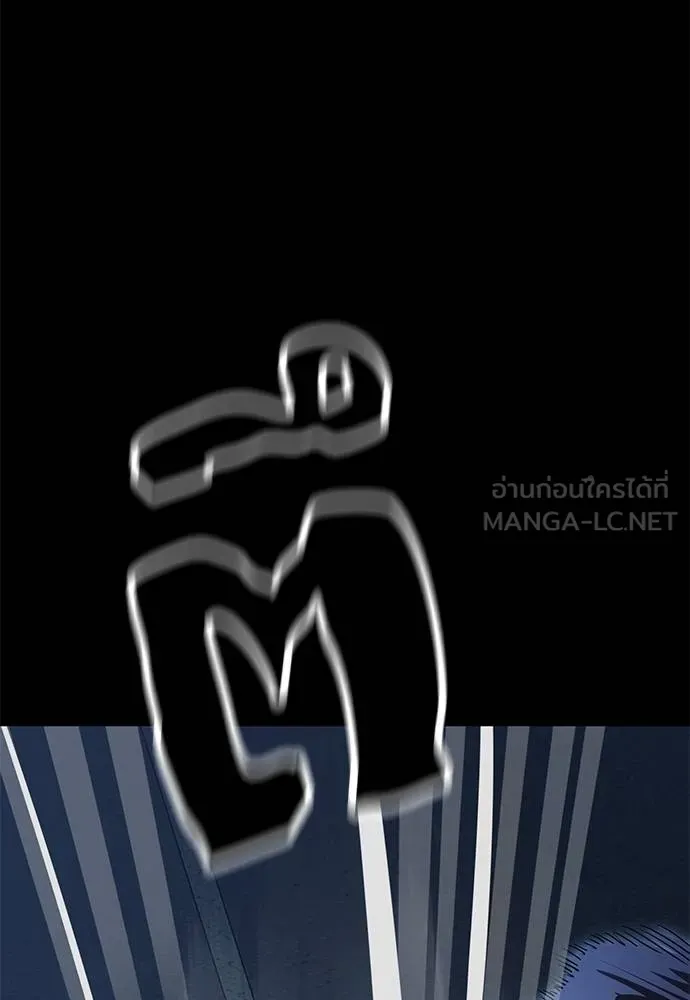 Reincarnation Path of The Underworld King ยอมรา ผู้พิพากษาจากนรก ตอนที่ 74 แปลไทย page 52