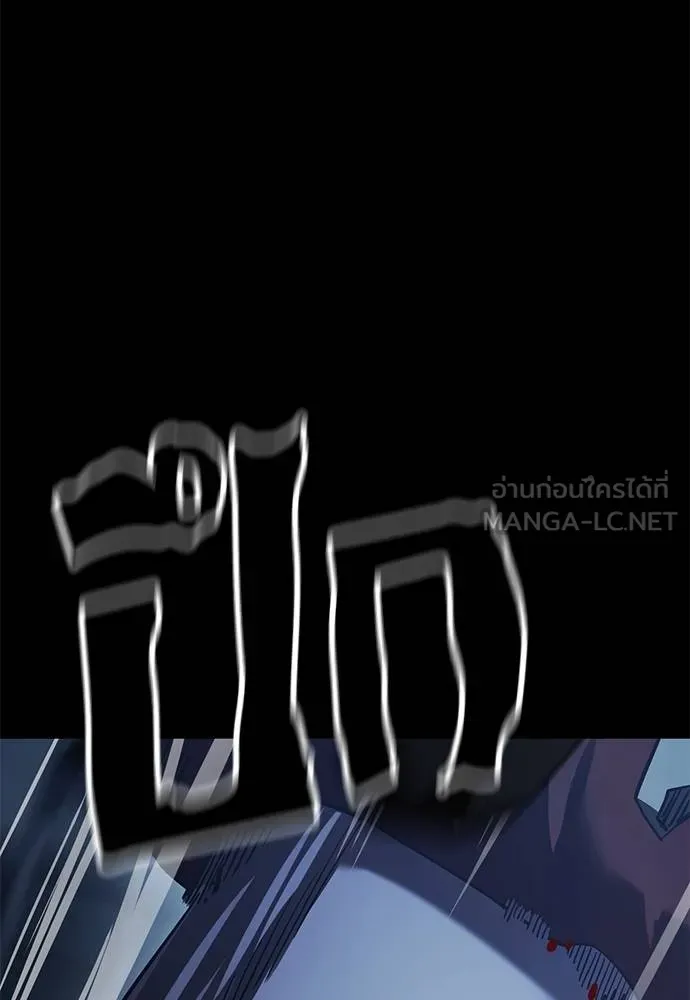 Reincarnation Path of The Underworld King ยอมรา ผู้พิพากษาจากนรก ตอนที่ 74 แปลไทย page 57