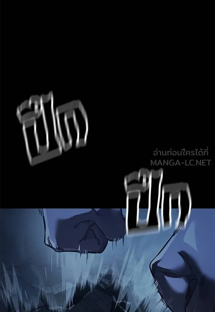Reincarnation Path of The Underworld King ยอมรา ผู้พิพากษาจากนรก ตอนที่ 74 แปลไทย page 59