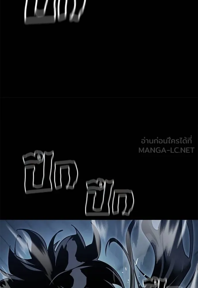 Reincarnation Path of The Underworld King ยอมรา ผู้พิพากษาจากนรก ตอนที่ 74 แปลไทย page 61