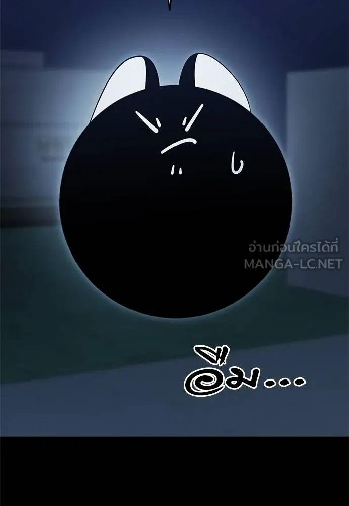 Reincarnation Path of The Underworld King ยอมรา ผู้พิพากษาจากนรก ตอนที่ 74 แปลไทย page 94