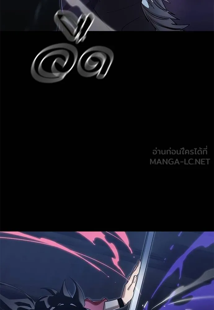 Reincarnation Path of The Underworld King ยอมรา ผู้พิพากษาจากนรก ตอนที่ 75 แปลไทย page 9