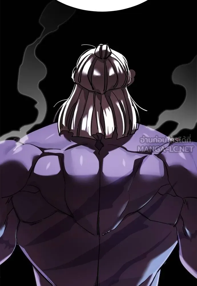 Reincarnation Path of The Underworld King ยอมรา ผู้พิพากษาจากนรก ตอนที่ 75 แปลไทย page 105