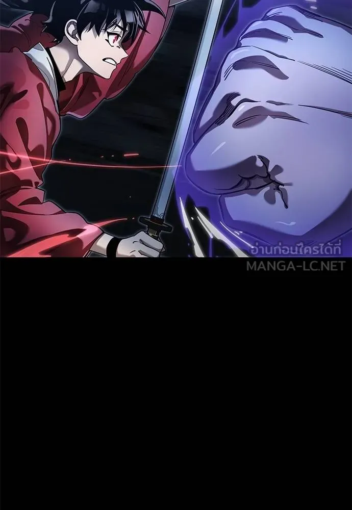Reincarnation Path of The Underworld King ยอมรา ผู้พิพากษาจากนรก ตอนที่ 75 แปลไทย page 10
