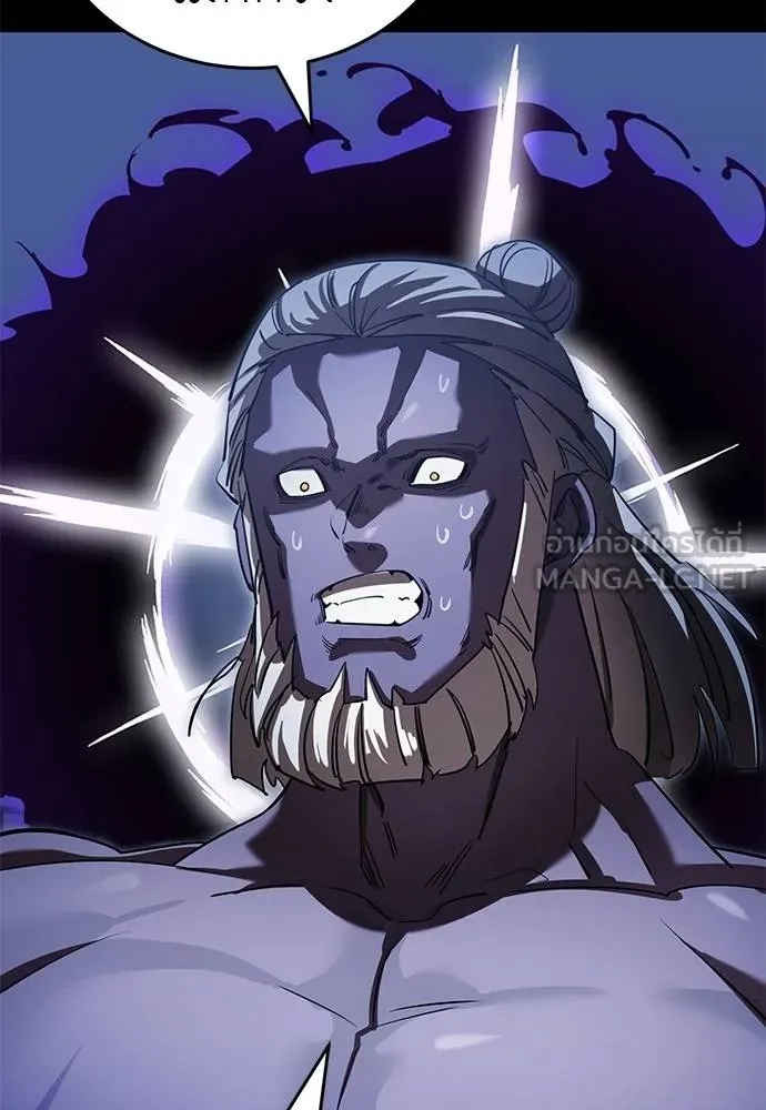 Reincarnation Path of The Underworld King ยอมรา ผู้พิพากษาจากนรก ตอนที่ 75 แปลไทย page 124