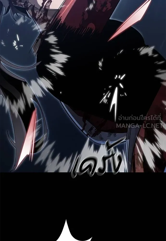 Reincarnation Path of The Underworld King ยอมรา ผู้พิพากษาจากนรก ตอนที่ 75 แปลไทย page 130