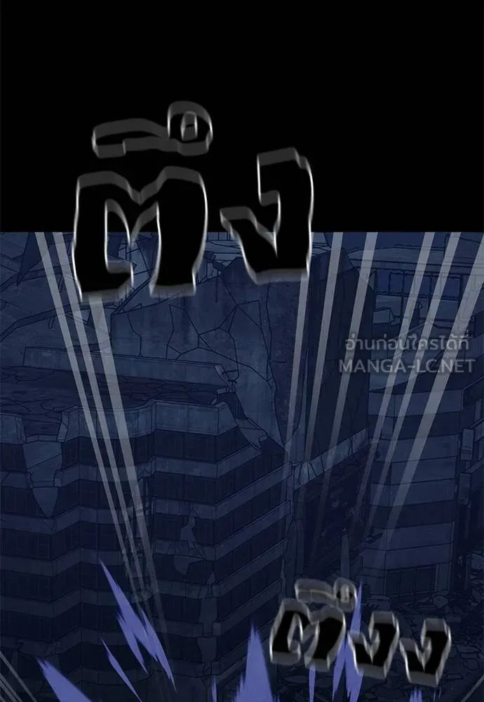 Reincarnation Path of The Underworld King ยอมรา ผู้พิพากษาจากนรก ตอนที่ 75 แปลไทย page 133