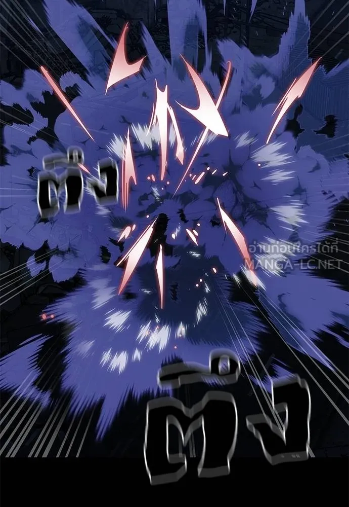 Reincarnation Path of The Underworld King ยอมรา ผู้พิพากษาจากนรก ตอนที่ 75 แปลไทย page 134