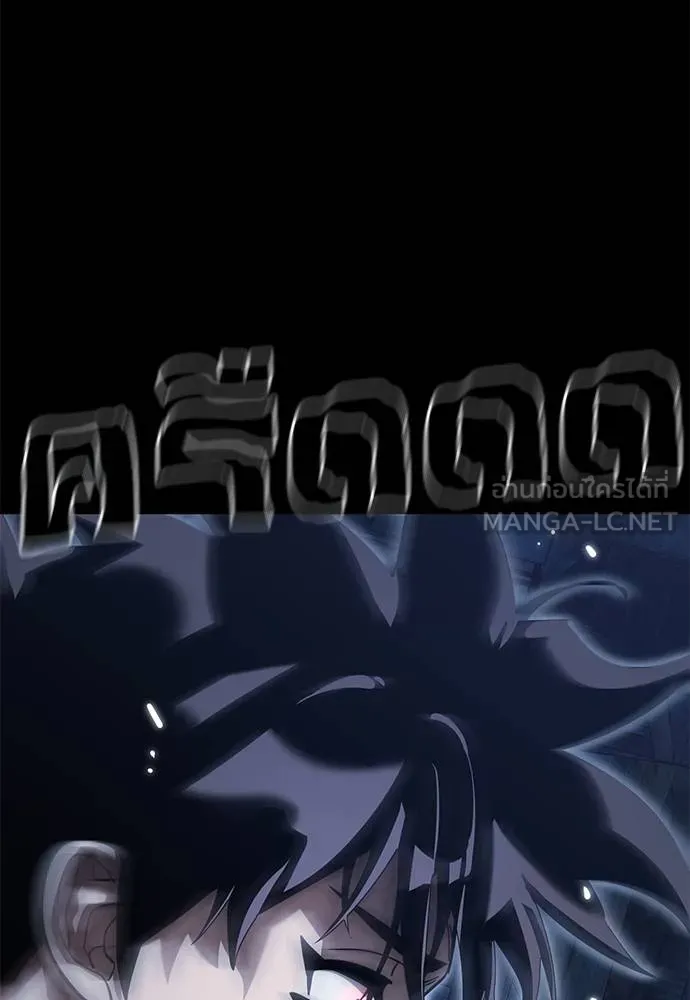 Reincarnation Path of The Underworld King ยอมรา ผู้พิพากษาจากนรก ตอนที่ 75 แปลไทย page 13