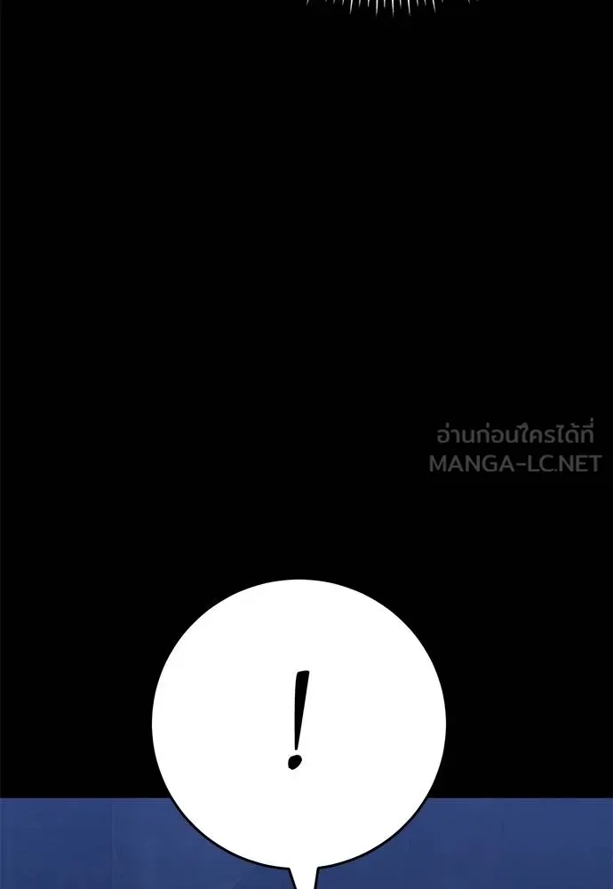 Reincarnation Path of The Underworld King ยอมรา ผู้พิพากษาจากนรก ตอนที่ 75 แปลไทย page 141