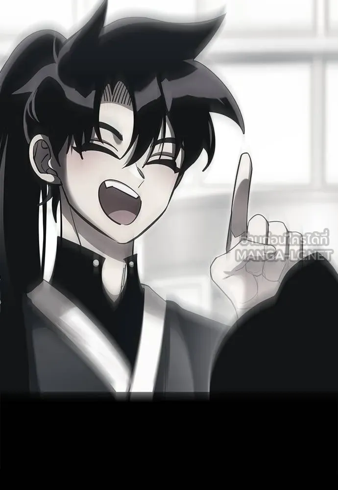 Reincarnation Path of The Underworld King ยอมรา ผู้พิพากษาจากนรก ตอนที่ 75 แปลไทย page 146