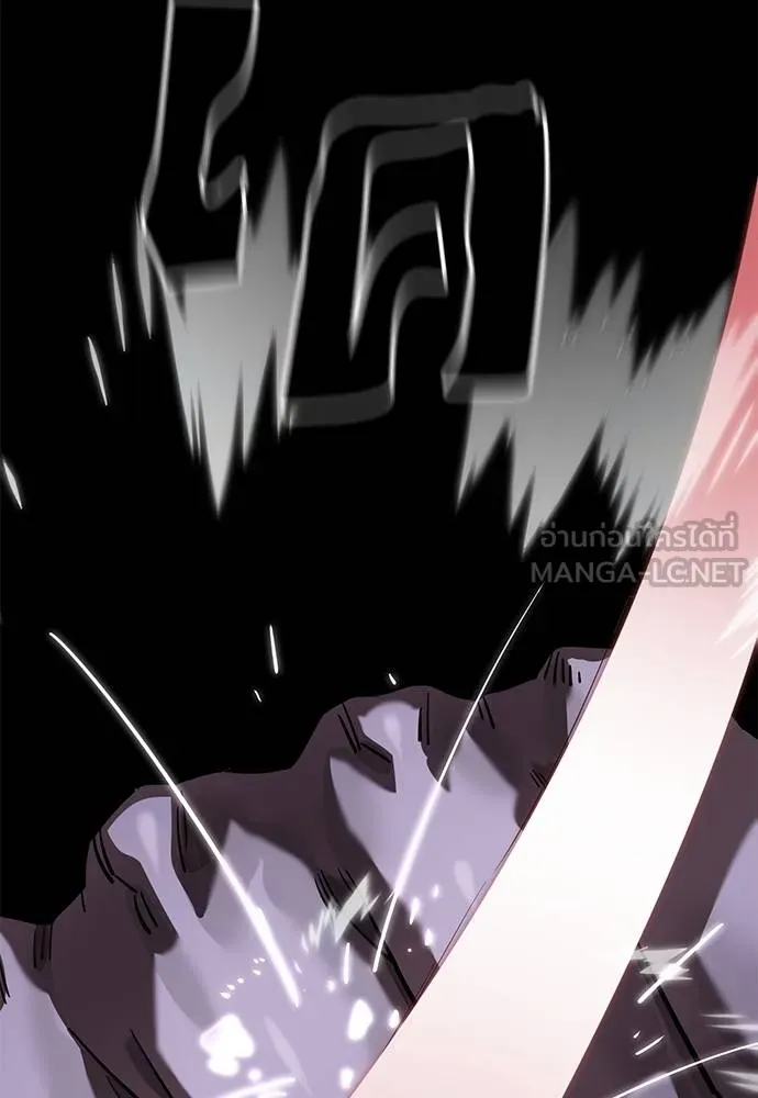 Reincarnation Path of The Underworld King ยอมรา ผู้พิพากษาจากนรก ตอนที่ 75 แปลไทย page 153