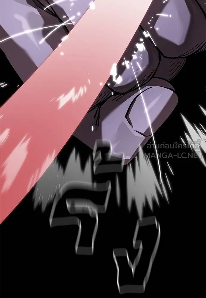 Reincarnation Path of The Underworld King ยอมรา ผู้พิพากษาจากนรก ตอนที่ 75 แปลไทย page 154