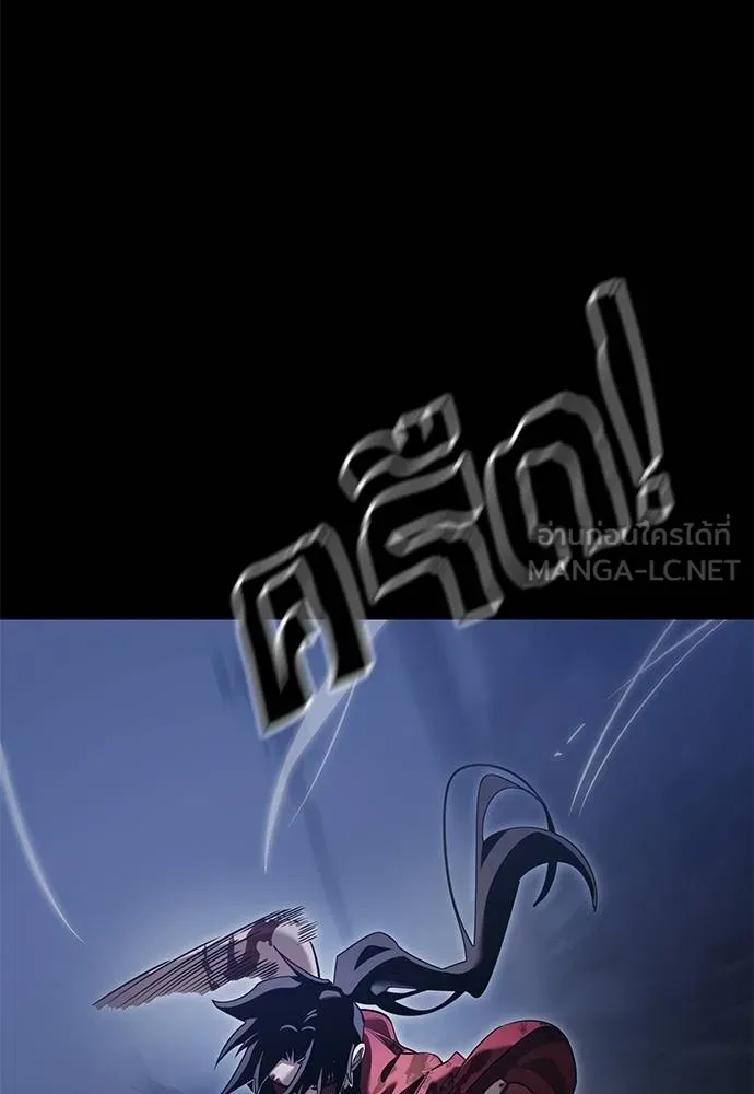Reincarnation Path of The Underworld King ยอมรา ผู้พิพากษาจากนรก ตอนที่ 75 แปลไทย page 155