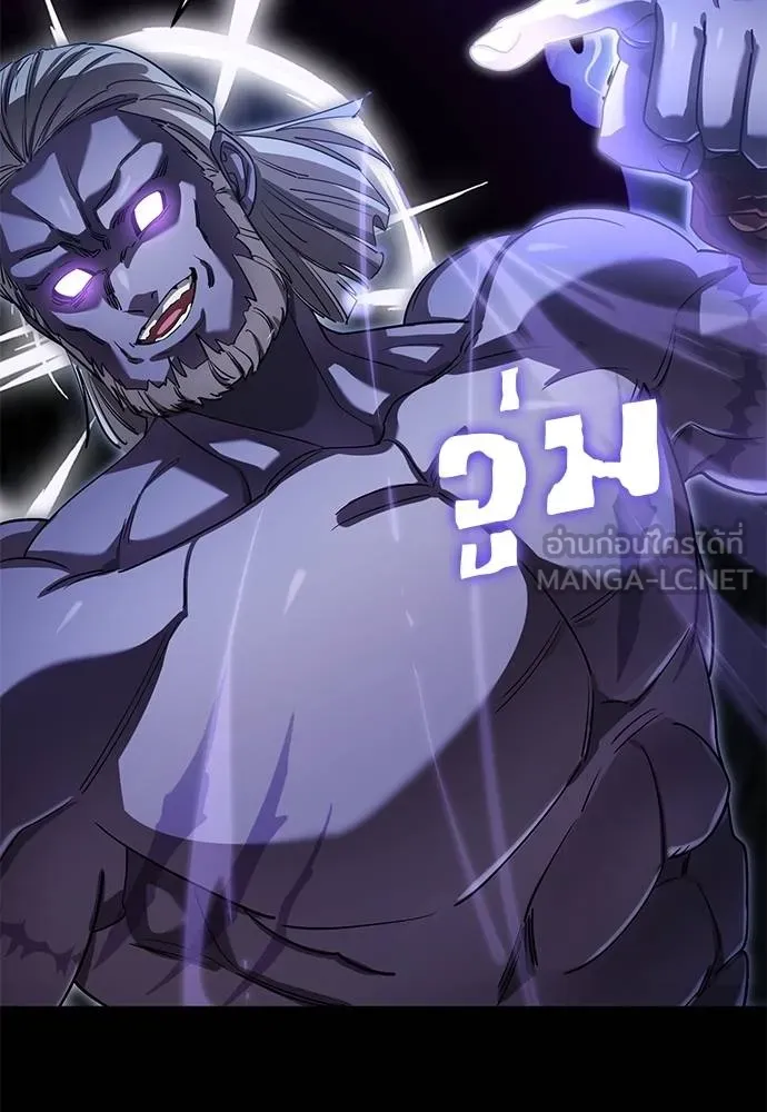 Reincarnation Path of The Underworld King ยอมรา ผู้พิพากษาจากนรก ตอนที่ 75 แปลไทย page 160