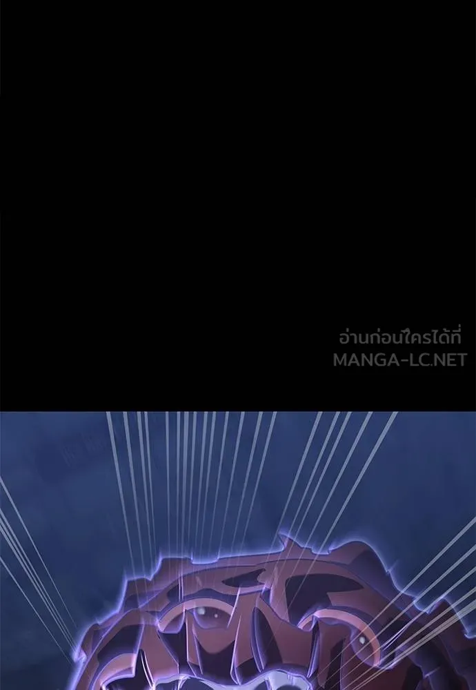 Reincarnation Path of The Underworld King ยอมรา ผู้พิพากษาจากนรก ตอนที่ 75 แปลไทย page 165
