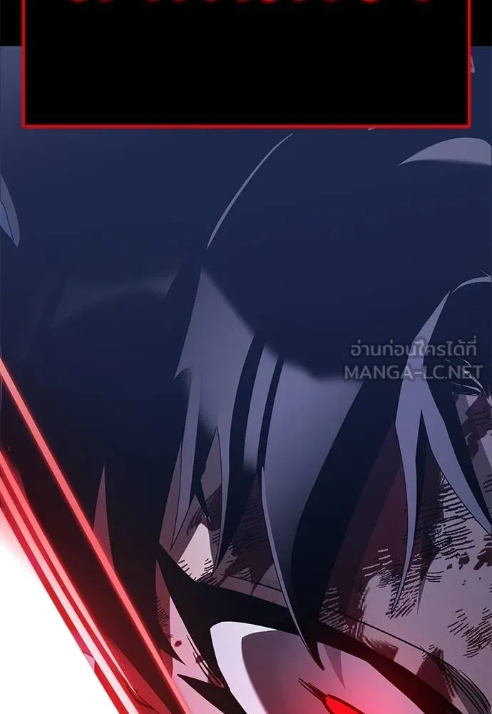 Reincarnation Path of The Underworld King ยอมรา ผู้พิพากษาจากนรก ตอนที่ 75 แปลไทย page 169
