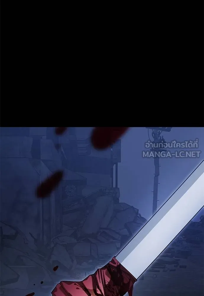 Reincarnation Path of The Underworld King ยอมรา ผู้พิพากษาจากนรก ตอนที่ 75 แปลไทย page 174
