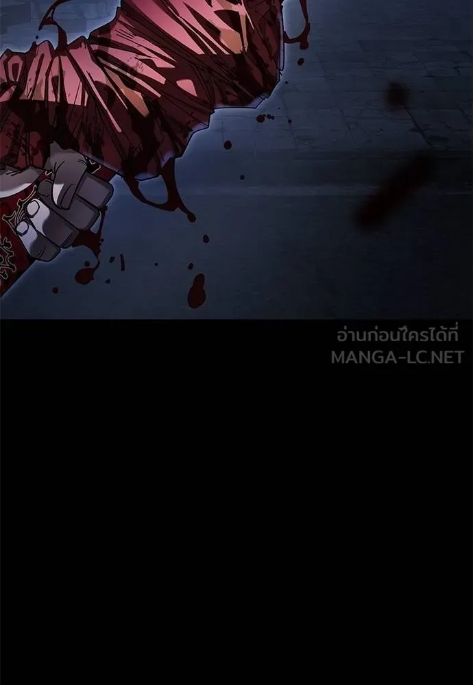 Reincarnation Path of The Underworld King ยอมรา ผู้พิพากษาจากนรก ตอนที่ 75 แปลไทย page 175