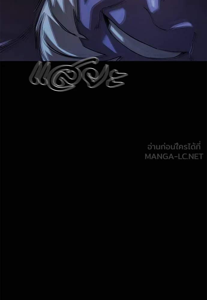 Reincarnation Path of The Underworld King ยอมรา ผู้พิพากษาจากนรก ตอนที่ 75 แปลไทย page 17