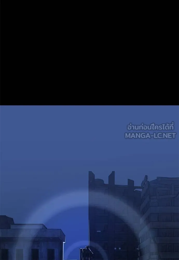 Reincarnation Path of The Underworld King ยอมรา ผู้พิพากษาจากนรก ตอนที่ 75 แปลไทย page 18
