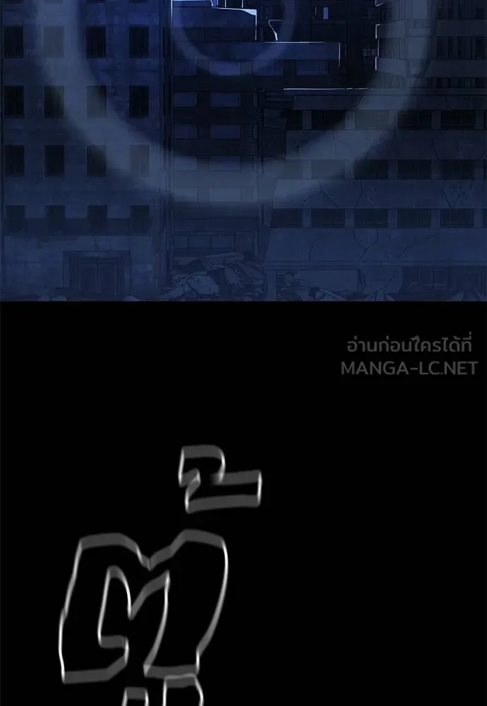 Reincarnation Path of The Underworld King ยอมรา ผู้พิพากษาจากนรก ตอนที่ 75 แปลไทย page 19