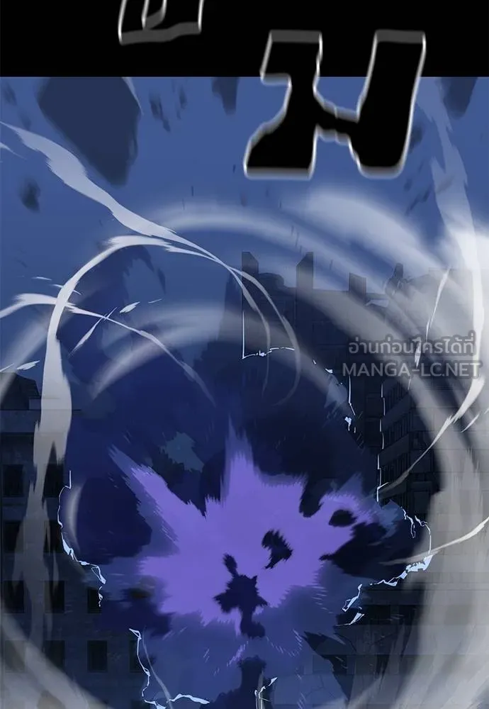 Reincarnation Path of The Underworld King ยอมรา ผู้พิพากษาจากนรก ตอนที่ 75 แปลไทย page 20