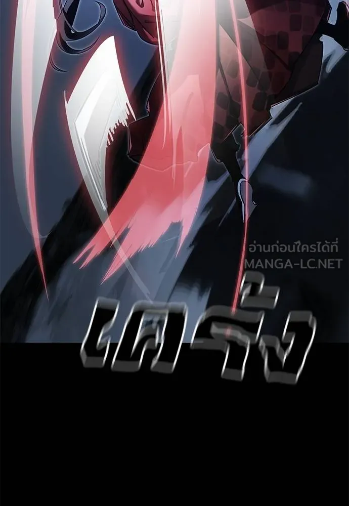 Reincarnation Path of The Underworld King ยอมรา ผู้พิพากษาจากนรก ตอนที่ 75 แปลไทย page 31