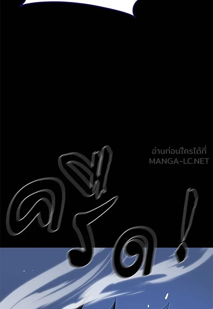 Reincarnation Path of The Underworld King ยอมรา ผู้พิพากษาจากนรก ตอนที่ 75 แปลไทย page 36