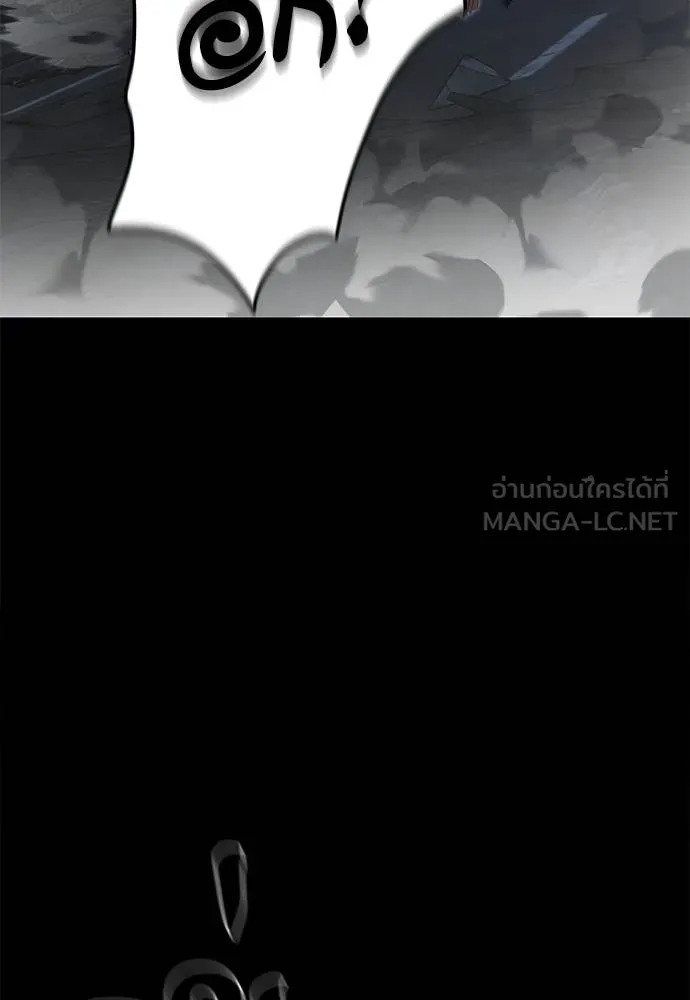 Reincarnation Path of The Underworld King ยอมรา ผู้พิพากษาจากนรก ตอนที่ 75 แปลไทย page 40
