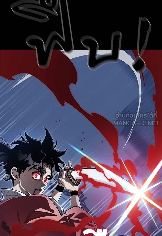 Reincarnation Path of The Underworld King ยอมรา ผู้พิพากษาจากนรก ตอนที่ 75 แปลไทย page 41
