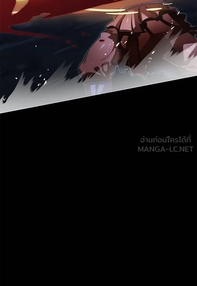 Reincarnation Path of The Underworld King ยอมรา ผู้พิพากษาจากนรก ตอนที่ 75 แปลไทย page 44