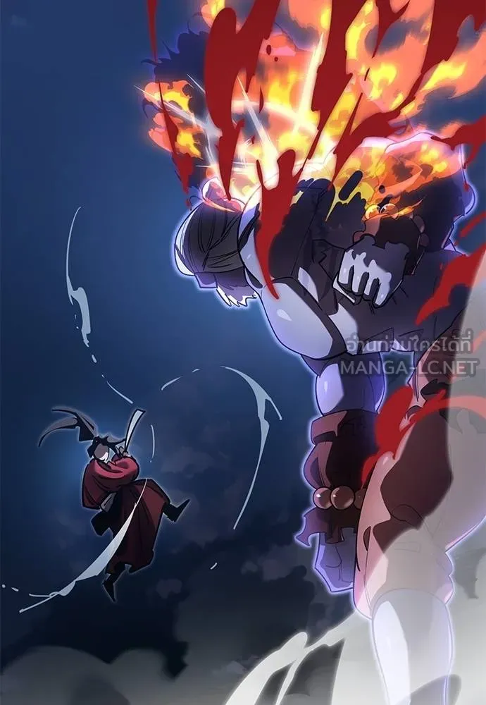 Reincarnation Path of The Underworld King ยอมรา ผู้พิพากษาจากนรก ตอนที่ 75 แปลไทย page 46