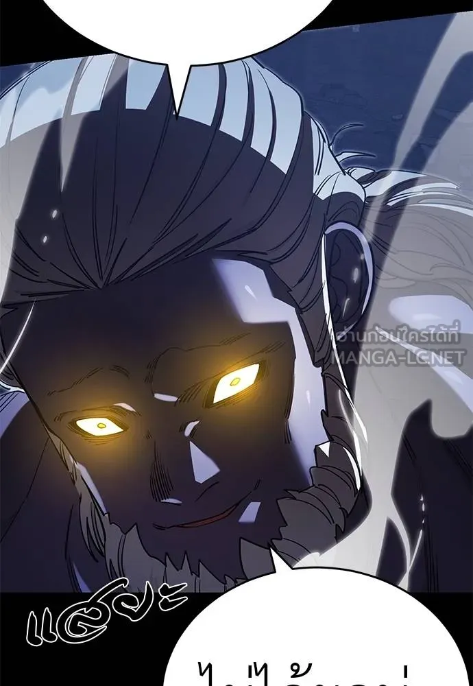 Reincarnation Path of The Underworld King ยอมรา ผู้พิพากษาจากนรก ตอนที่ 75 แปลไทย page 48