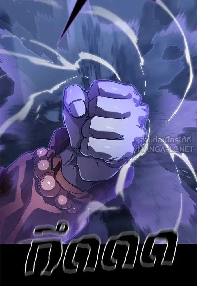 Reincarnation Path of The Underworld King ยอมรา ผู้พิพากษาจากนรก ตอนที่ 75 แปลไทย page 50