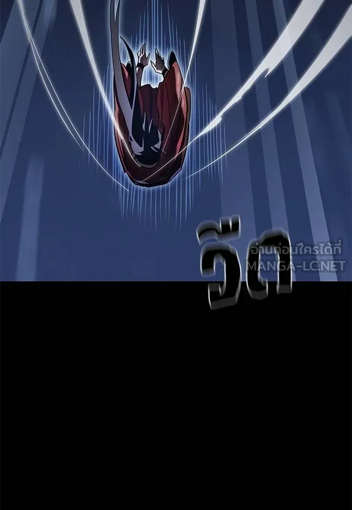 Reincarnation Path of The Underworld King ยอมรา ผู้พิพากษาจากนรก ตอนที่ 75 แปลไทย page 56