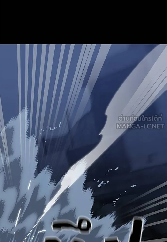 Reincarnation Path of The Underworld King ยอมรา ผู้พิพากษาจากนรก ตอนที่ 75 แปลไทย page 57