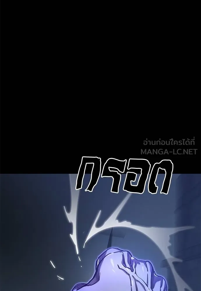 Reincarnation Path of The Underworld King ยอมรา ผู้พิพากษาจากนรก ตอนที่ 75 แปลไทย page 6