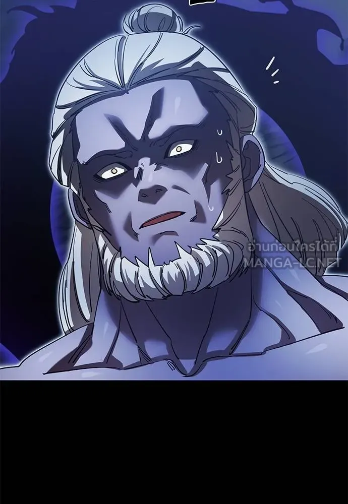 Reincarnation Path of The Underworld King ยอมรา ผู้พิพากษาจากนรก ตอนที่ 75 แปลไทย page 69