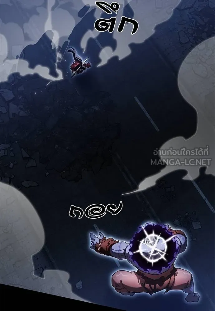 Reincarnation Path of The Underworld King ยอมรา ผู้พิพากษาจากนรก ตอนที่ 75 แปลไทย page 71