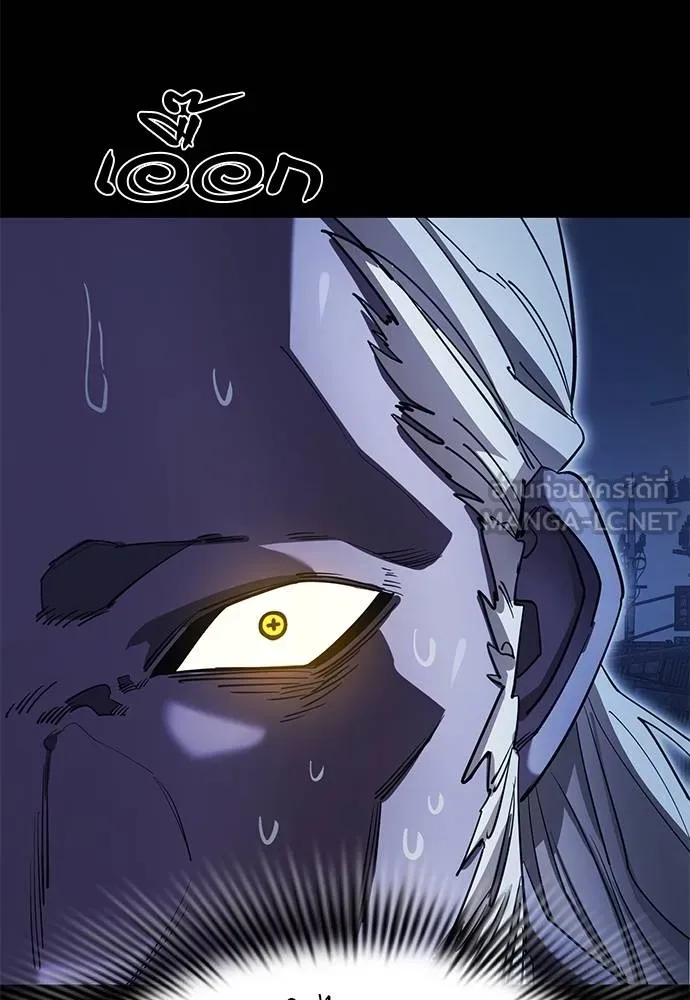 Reincarnation Path of The Underworld King ยอมรา ผู้พิพากษาจากนรก ตอนที่ 75 แปลไทย page 73